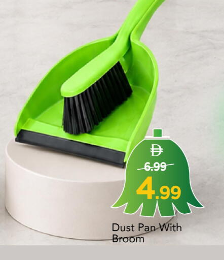 available at Mark & Save in UAE - Dubai
