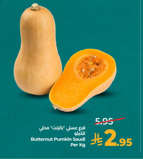 Pumkin from Saudi Arabia available at لولو هايبرماركت in مملكة العربية السعودية, السعودية, سعودية - الخبر‎