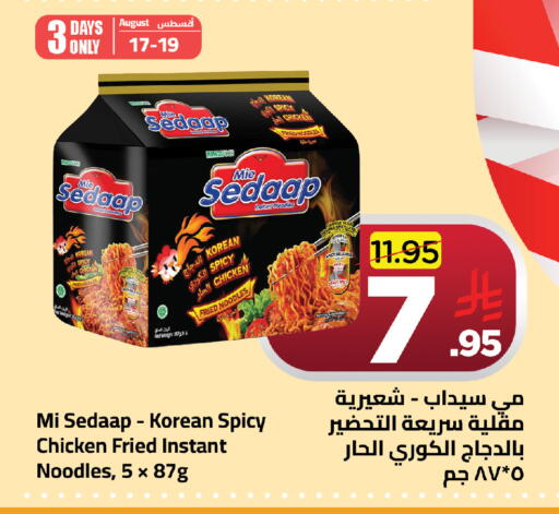 available at Wahj Mart in KSA, Saudi Arabia, Saudi - Jeddah