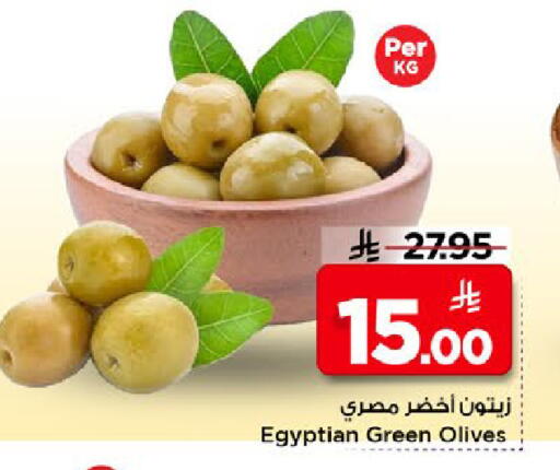 available at مارك & سيف in مملكة العربية السعودية, السعودية, سعودية - الخبر‎