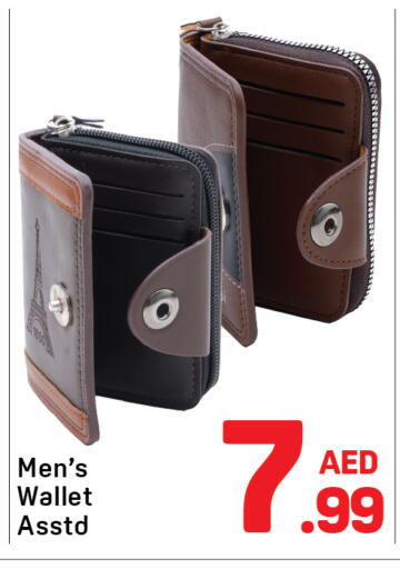 available at دي تو دي in الإمارات العربية المتحدة , الامارات - دبي