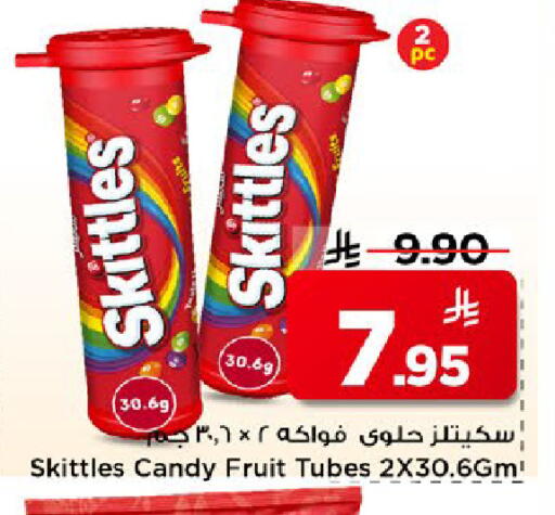 available at Mark & Save in KSA, Saudi Arabia, Saudi - Al Khobar
