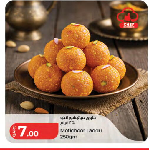 available at LuLu Hypermarket in Qatar - Umm Salal
