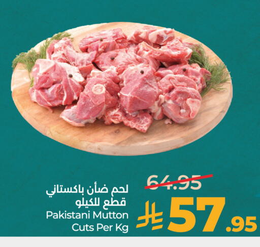 available at LULU Hypermarket in KSA, Saudi Arabia, Saudi - Al-Kharj