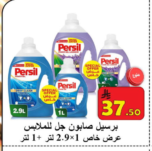 available at  Ali Sweets And Food in KSA, Saudi Arabia, Saudi - Al Hasa