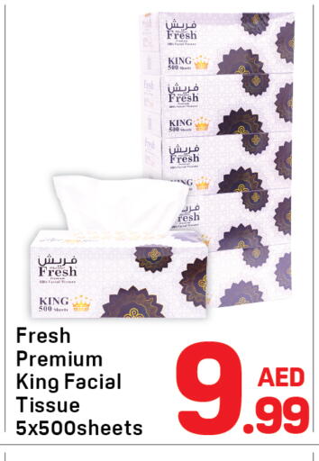 available at دي تو دي in الإمارات العربية المتحدة , الامارات - دبي