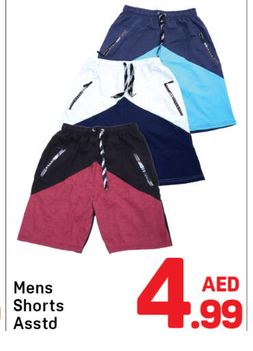 available at دي تو دي in الإمارات العربية المتحدة , الامارات - دبي