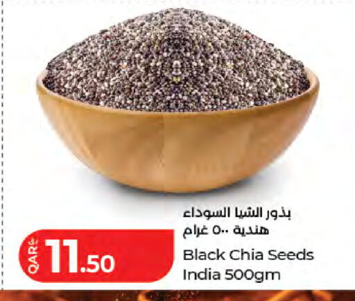 available at LuLu Hypermarket in Qatar - Al Khor