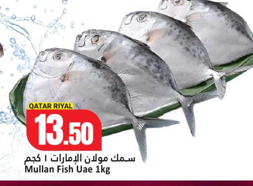 available at Dana Hypermarket in Qatar - Doha