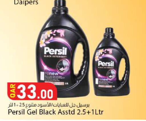 available at Dana Market in Qatar - Al Shamal