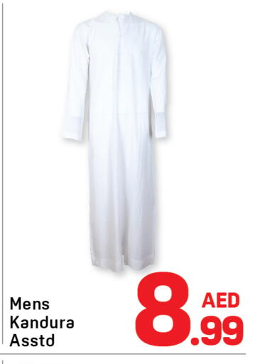available at دي تو دي in الإمارات العربية المتحدة , الامارات - دبي