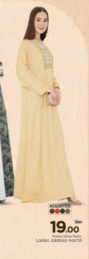 available at مارك & سيف in قطر - الشحانية