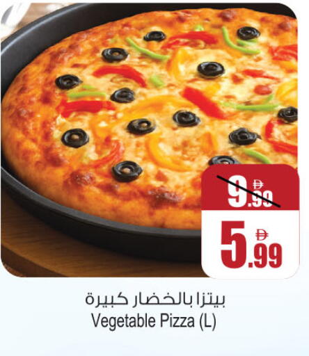 available at Ansar Mall in UAE - Sharjah / Ajman