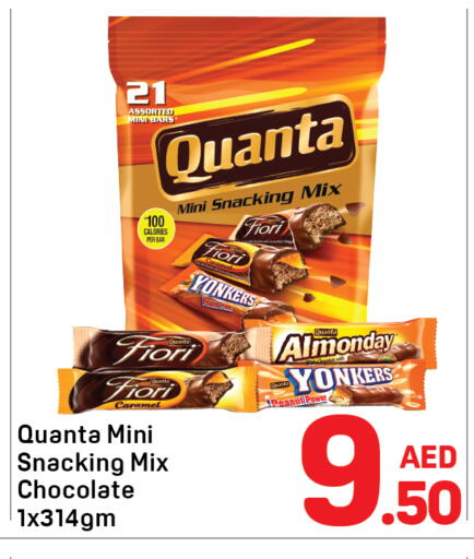 available at دي تو دي in الإمارات العربية المتحدة , الامارات - الشارقة / عجمان