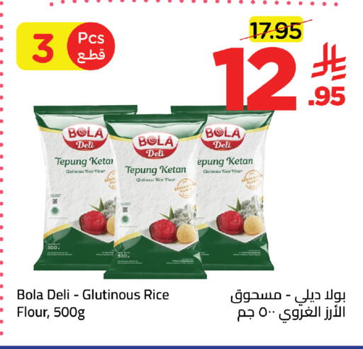 available at Wahj Mart in KSA, Saudi Arabia, Saudi - Jeddah