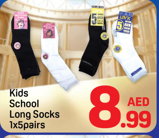 available at Day to Day Department Store in UAE - Dubai
