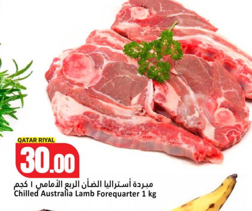 available at Dana Hypermarket in Qatar - Doha