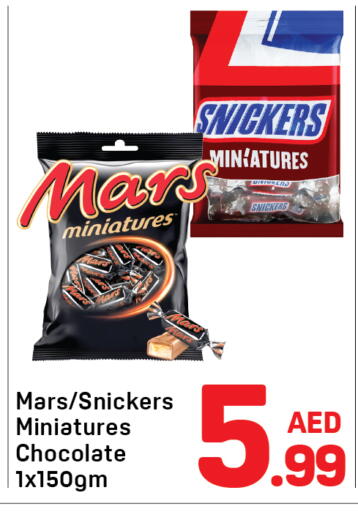 available at دي تو دي in الإمارات العربية المتحدة , الامارات - دبي