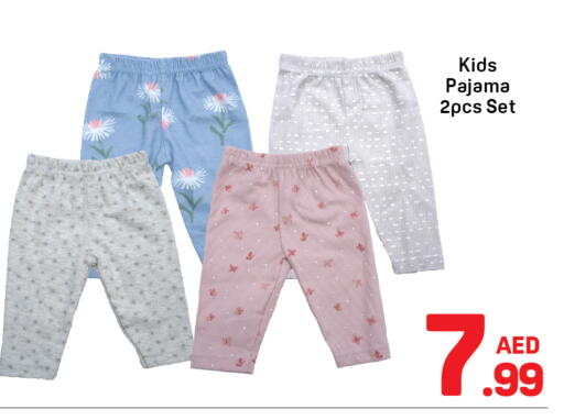 available at دي تو دي in الإمارات العربية المتحدة , الامارات - دبي