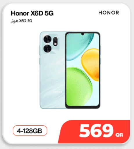 available at ميراكل للهواتف in قطر - الشمال