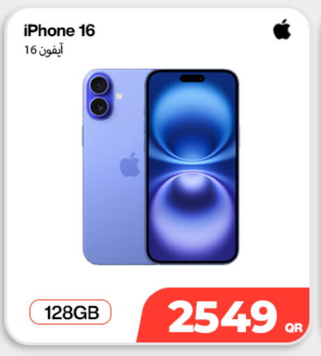 available at دوحة لينك in قطر - الوكرة