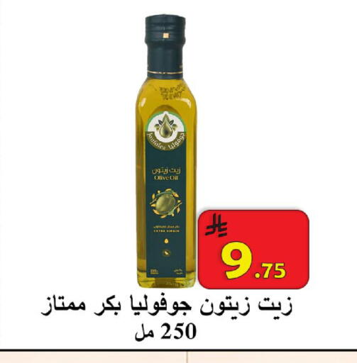 available at شركة محمد فهد العلي وشركاؤه in مملكة العربية السعودية, السعودية, سعودية - الأحساء‎