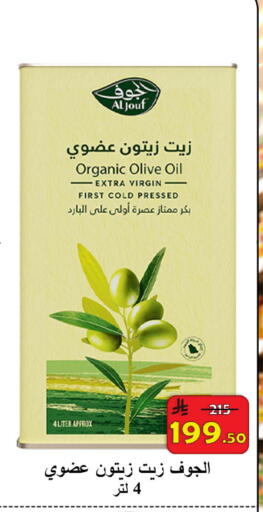 available at  Ali Sweets And Food in KSA, Saudi Arabia, Saudi - Al Hasa