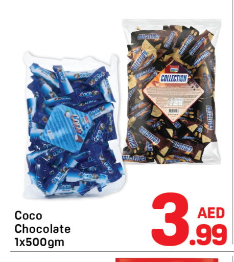 available at دي تو دي in الإمارات العربية المتحدة , الامارات - الشارقة / عجمان