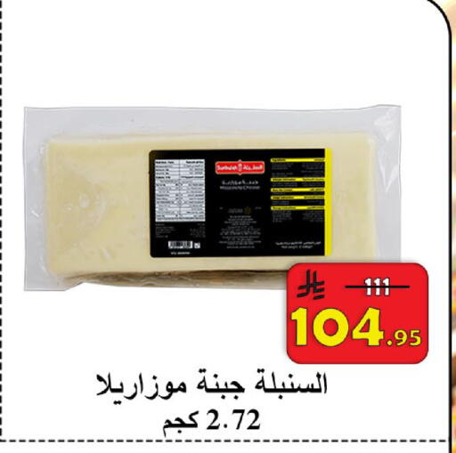 available at  Ali Sweets And Food in KSA, Saudi Arabia, Saudi - Al Hasa