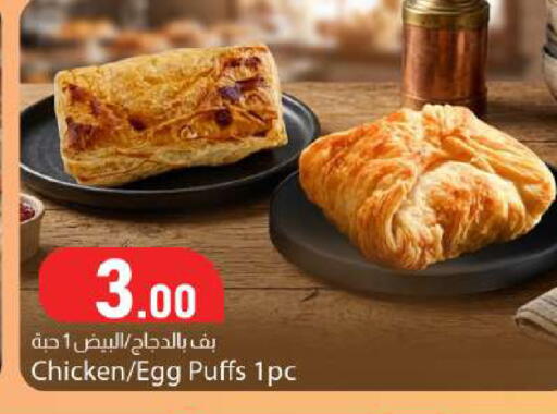available at Dana Market in Qatar - Al-Shahaniya