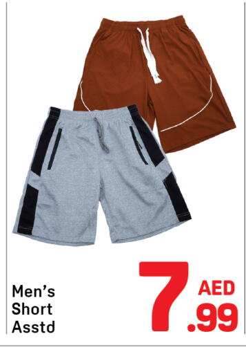 available at دي تو دي in الإمارات العربية المتحدة , الامارات - دبي
