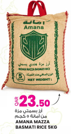 available at أنصار جاليري in قطر - الوكرة