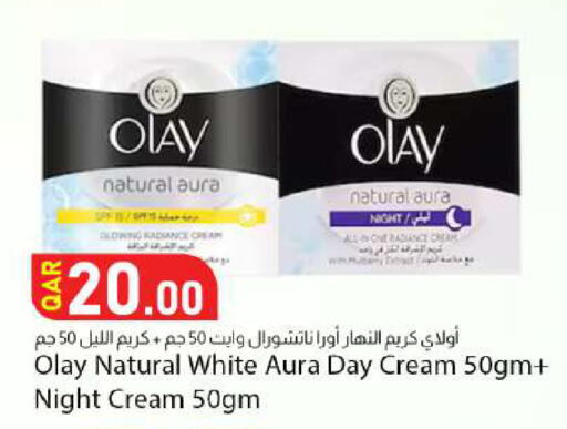 available at دانا ماركت in قطر - الشمال