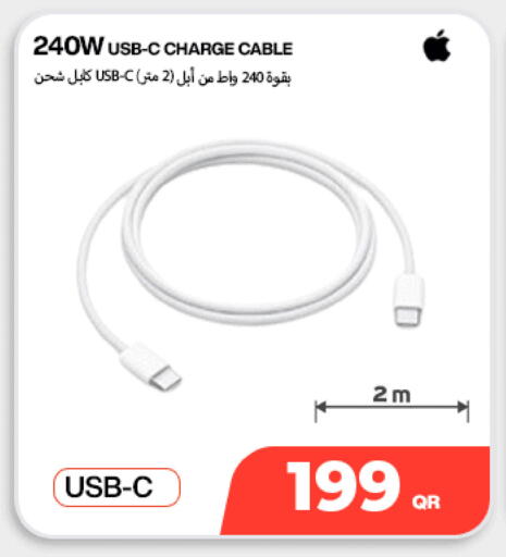available at SKYNET MOBILE  HYATT PLAZA in Qatar - Al Daayen