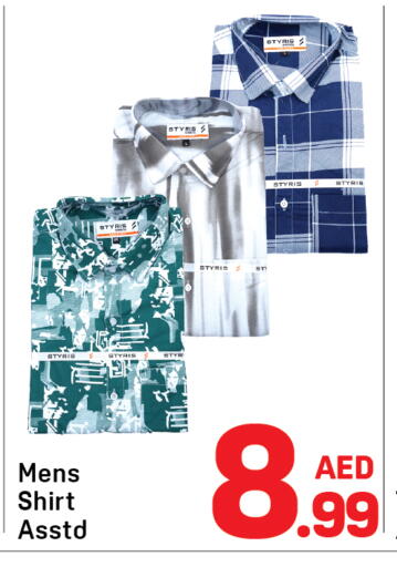 available at دي تو دي in الإمارات العربية المتحدة , الامارات - دبي