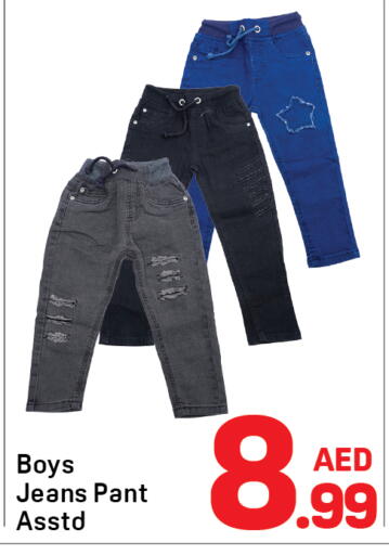 available at دي تو دي in الإمارات العربية المتحدة , الامارات - دبي