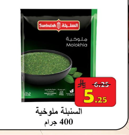 available at شركة محمد فهد العلي وشركاؤه in مملكة العربية السعودية, السعودية, سعودية - الأحساء‎