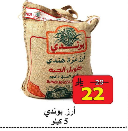 available at  Ali Sweets And Food in KSA, Saudi Arabia, Saudi - Al Hasa