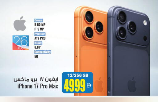 available at Ansar Mall in UAE - Sharjah / Ajman
