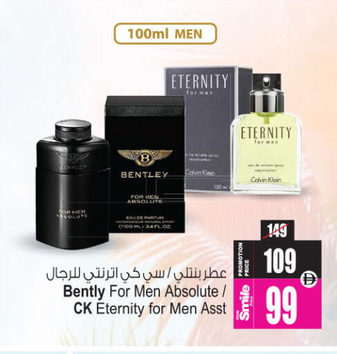 available at Ansar Mall in UAE - Sharjah / Ajman