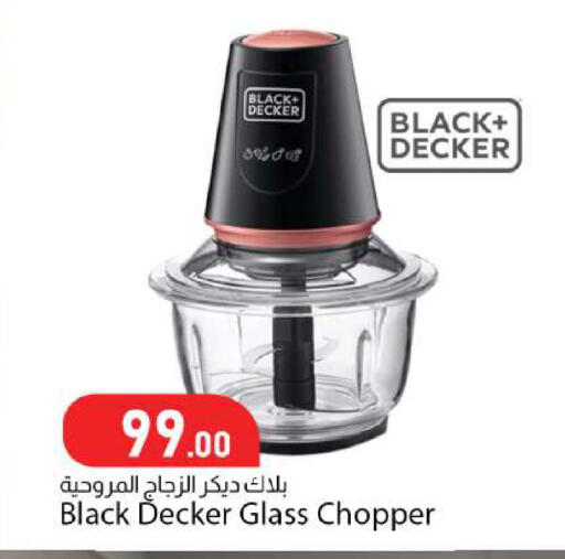 available at Dana Market in Qatar - Al-Shahaniya