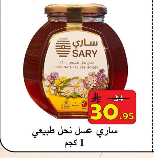 available at  Ali Sweets And Food in KSA, Saudi Arabia, Saudi - Al Hasa