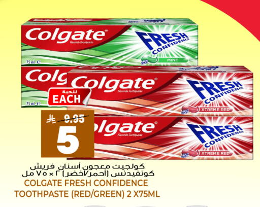 Mint available at Grand Hyper in KSA, Saudi Arabia, Saudi - Jeddah