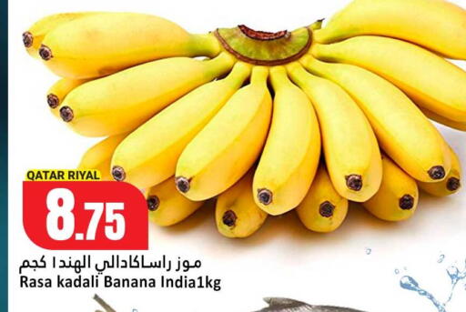 Banana from Qatar available at Dana Hypermarket in Qatar - Doha