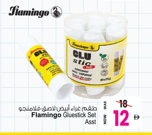 available at أنصار مول in الإمارات العربية المتحدة , الامارات - الشارقة / عجمان