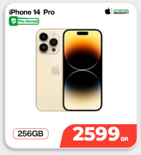 available at دوحة لينك in قطر - الوكرة