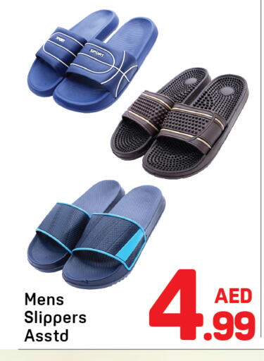 available at دي تو دي in الإمارات العربية المتحدة , الامارات - دبي