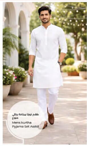 available at LuLu Hypermarket in Qatar - Al Rayyan
