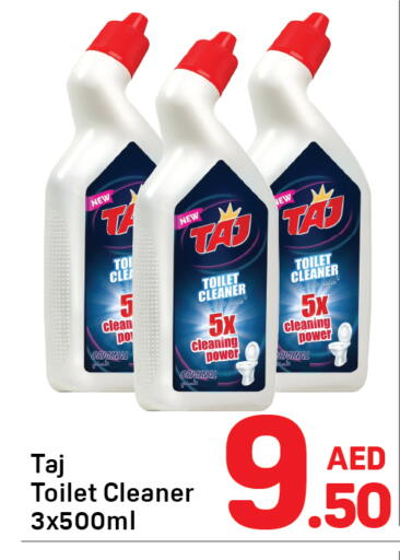 available at دي تو دي in الإمارات العربية المتحدة , الامارات - دبي