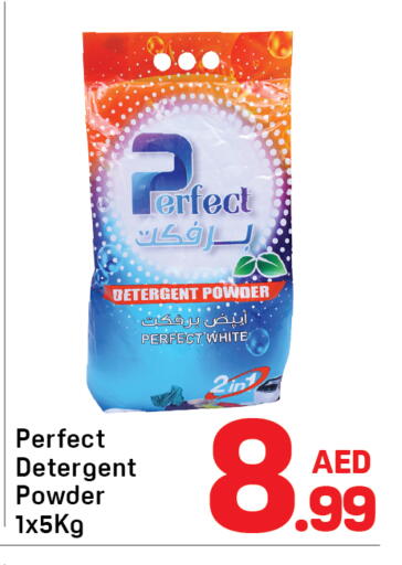available at Day to Day Department Store in UAE - Dubai